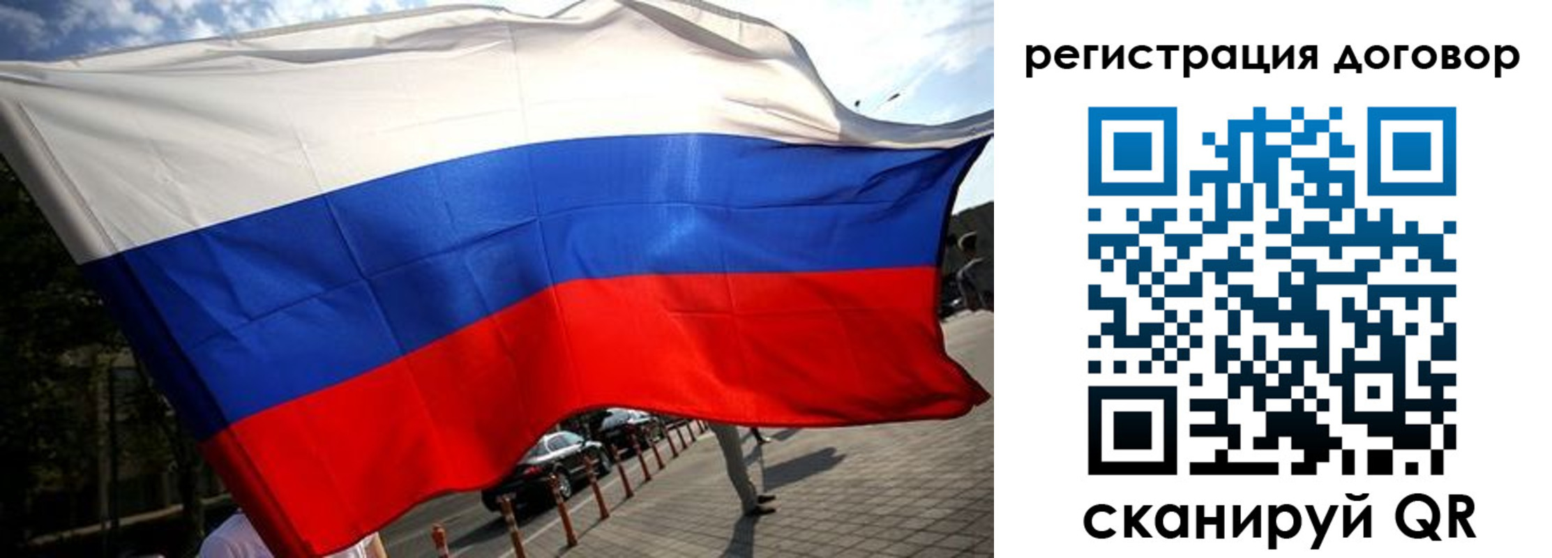 регистрация для дет. сада в Лихославле